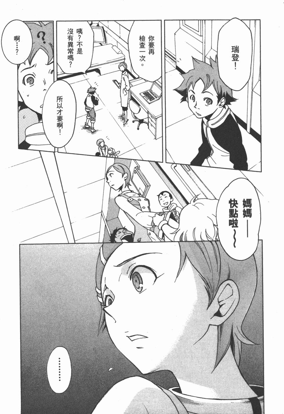第141页