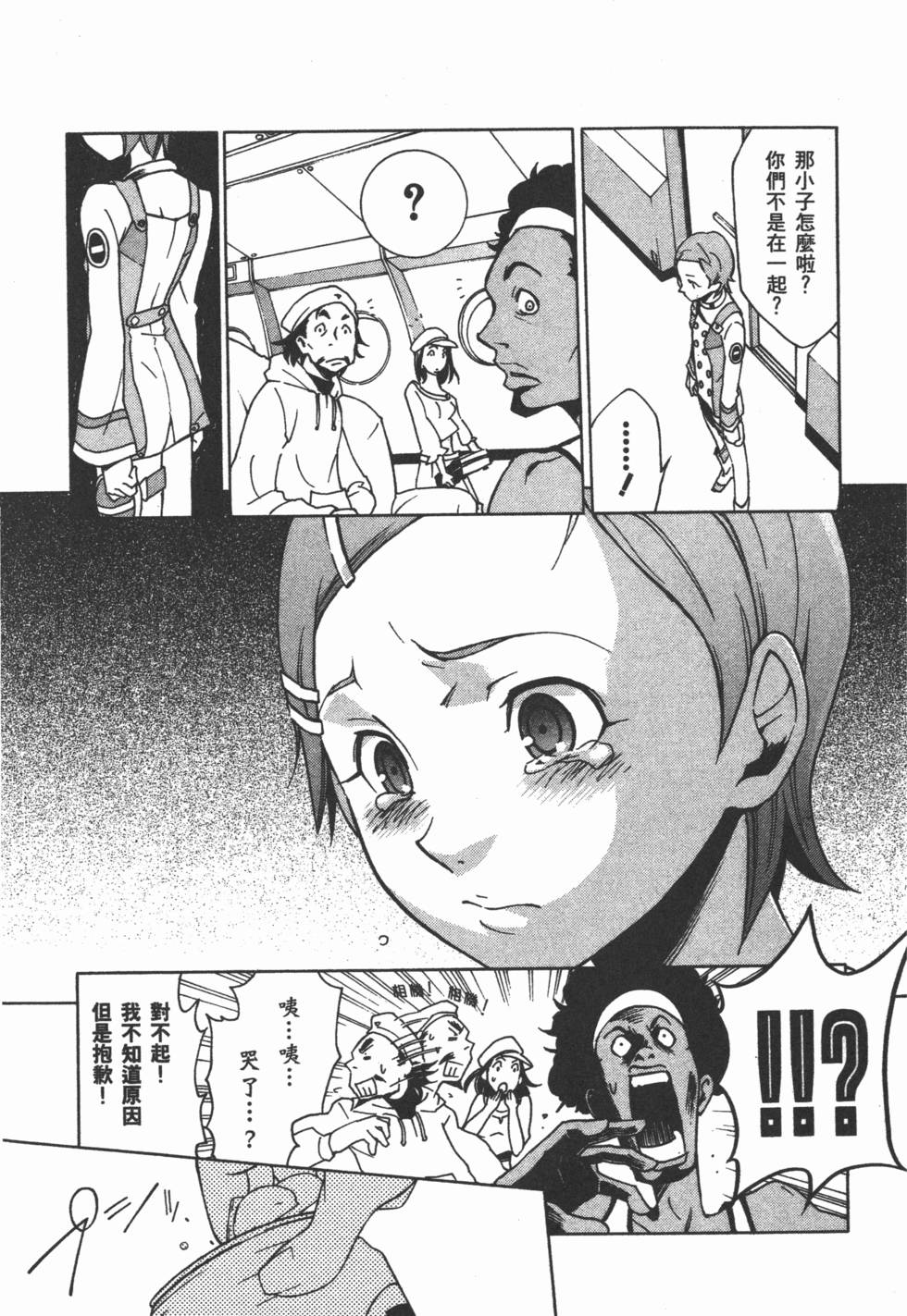 第143页