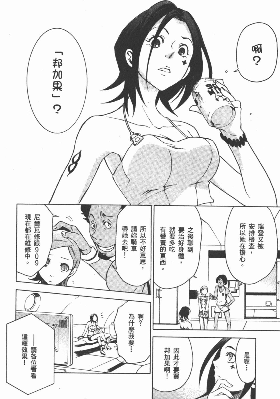 第144页