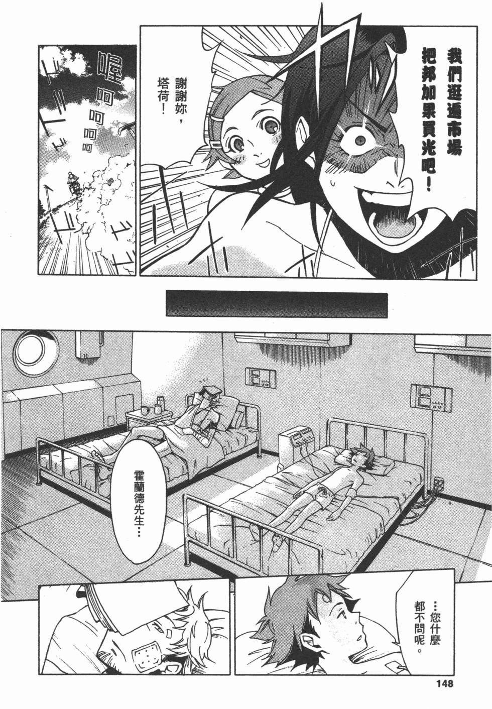 第146页