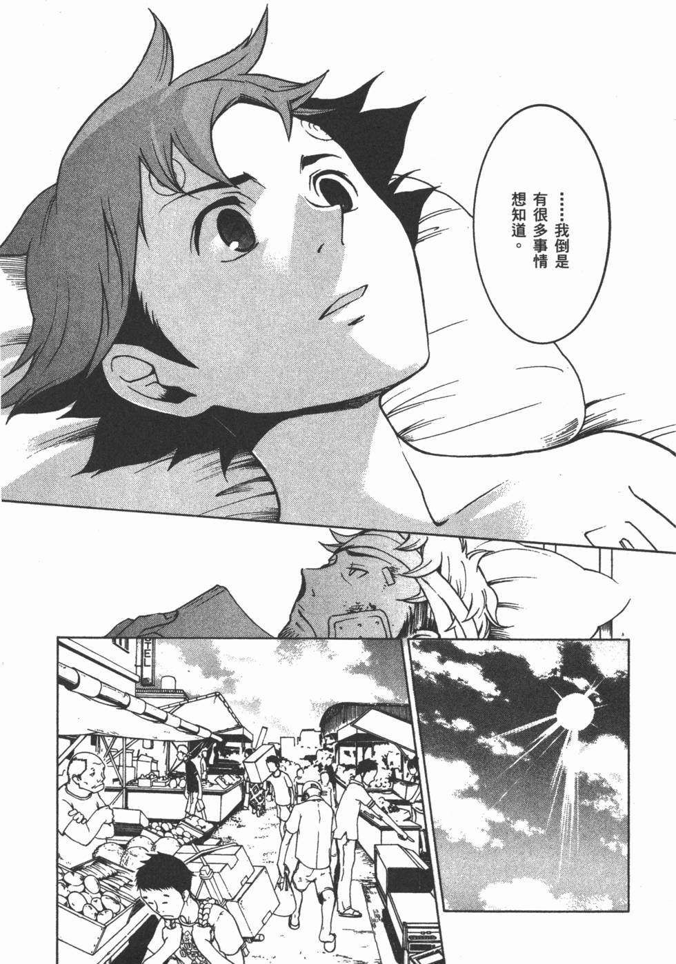 第147页