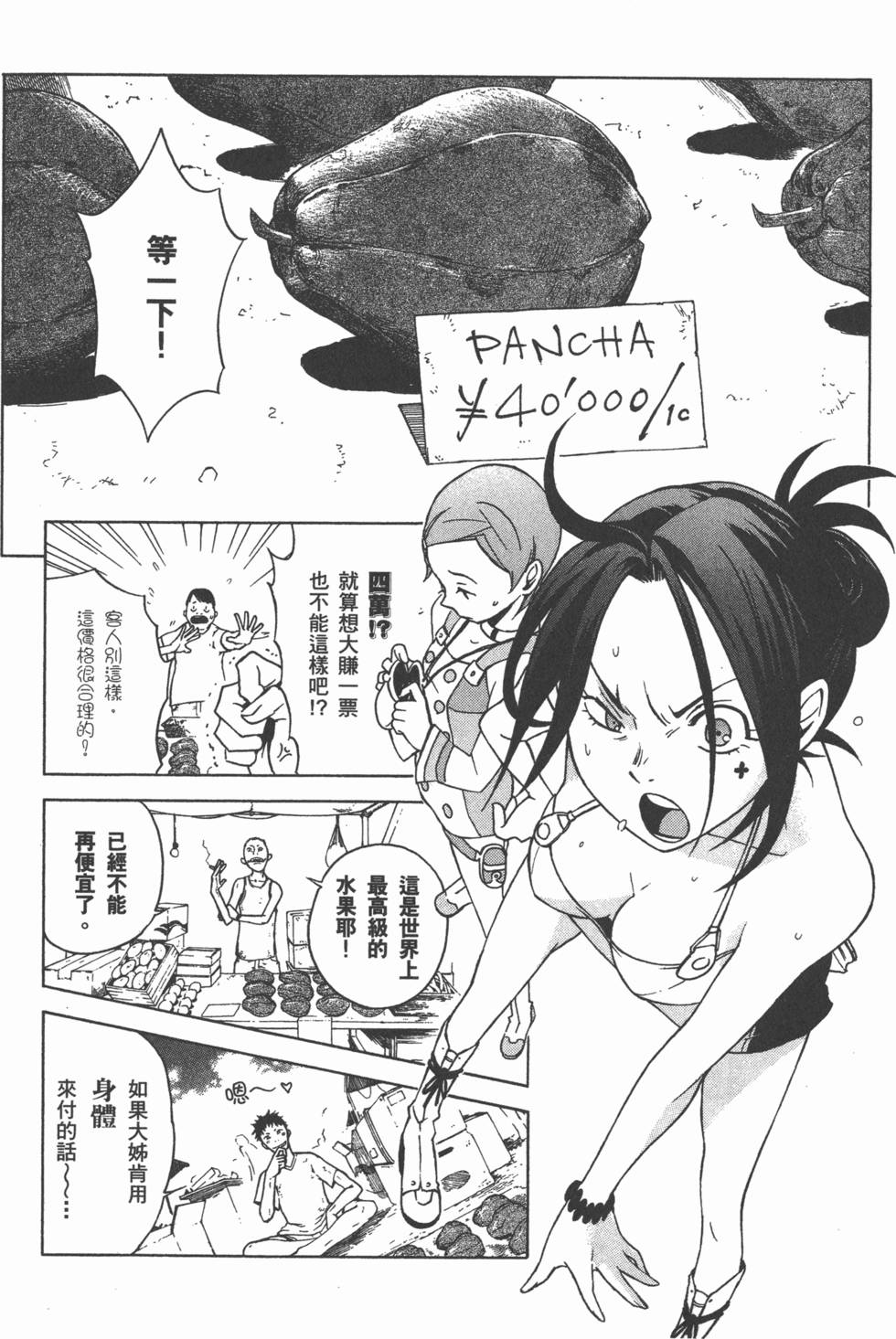 第148页