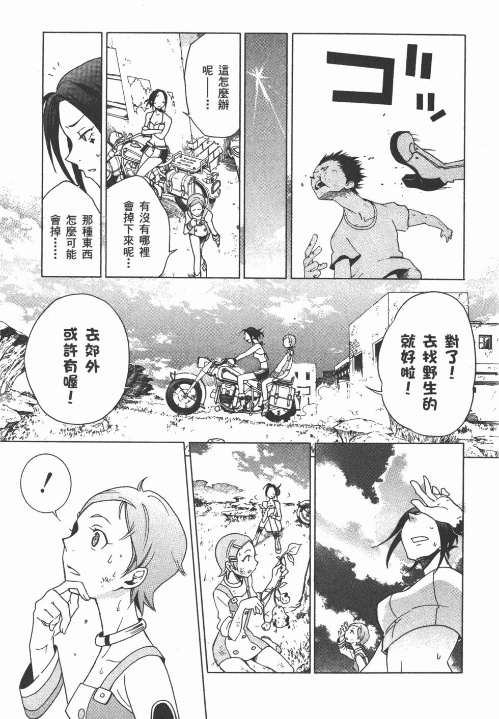 第149页