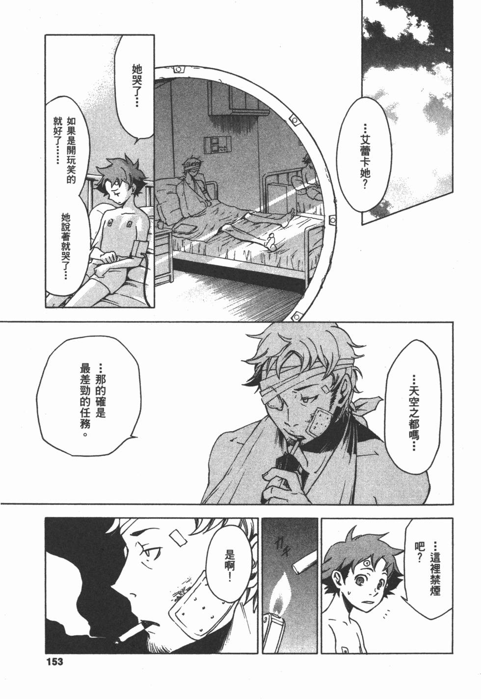 第151页