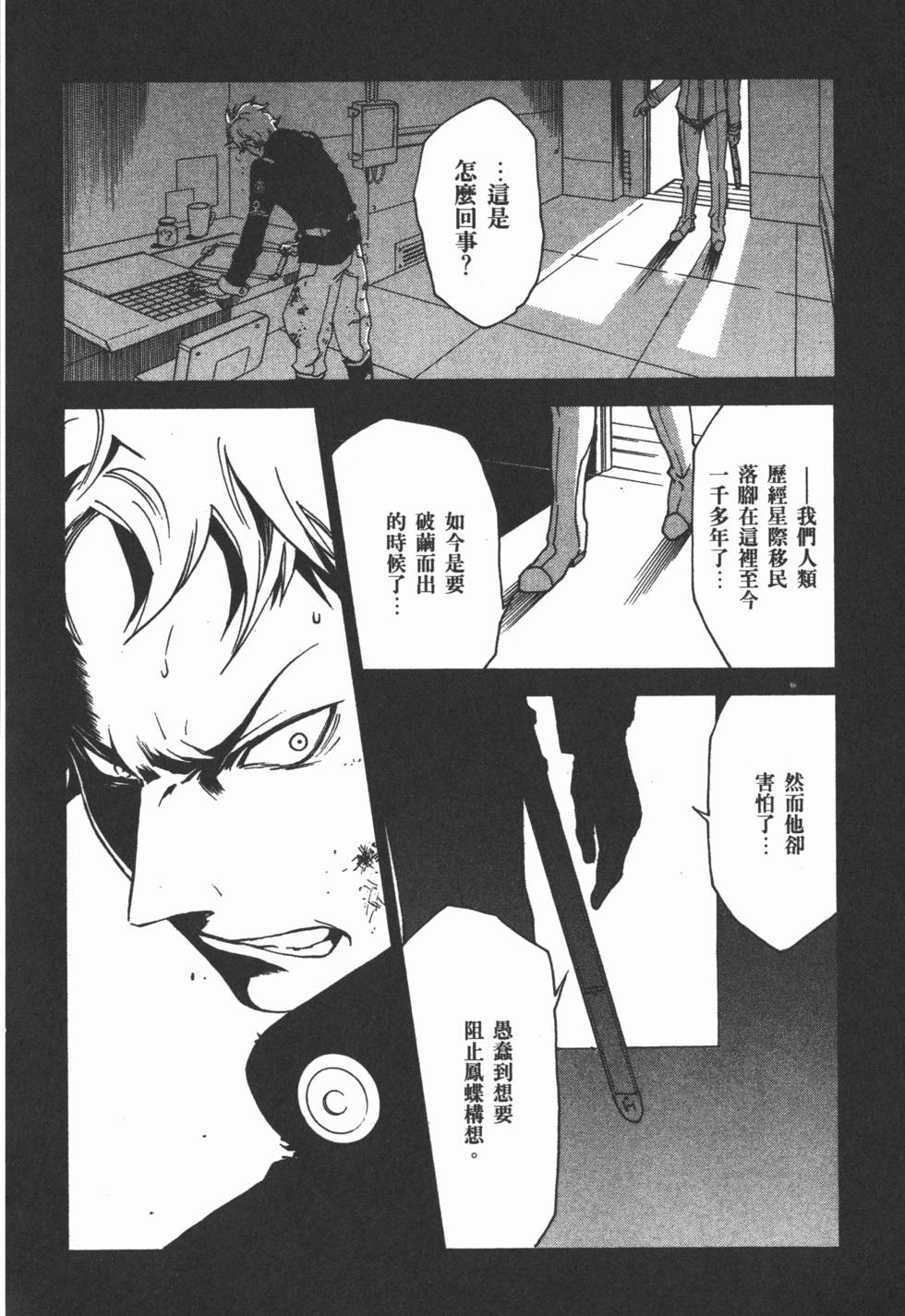 第154页