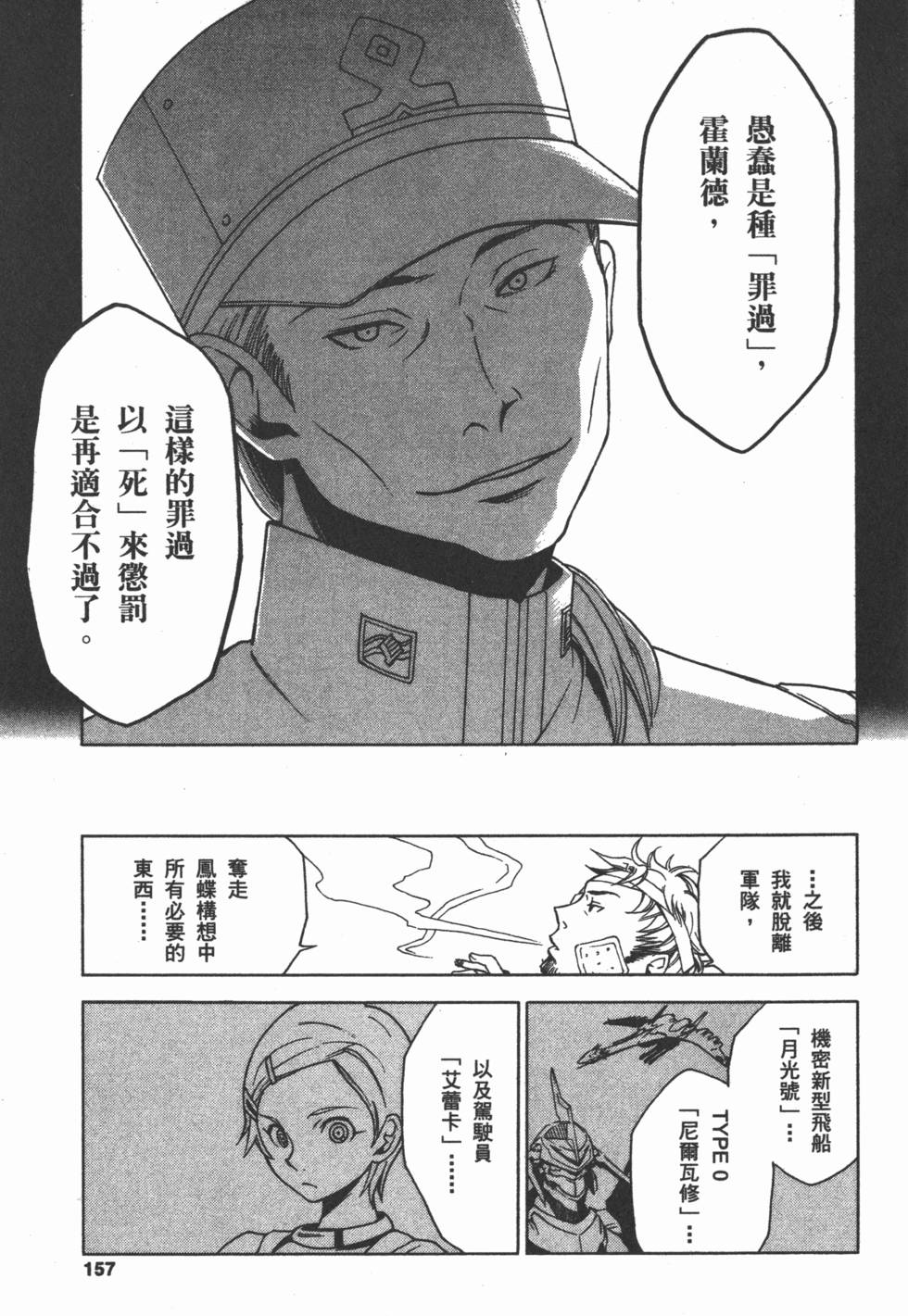 第155页