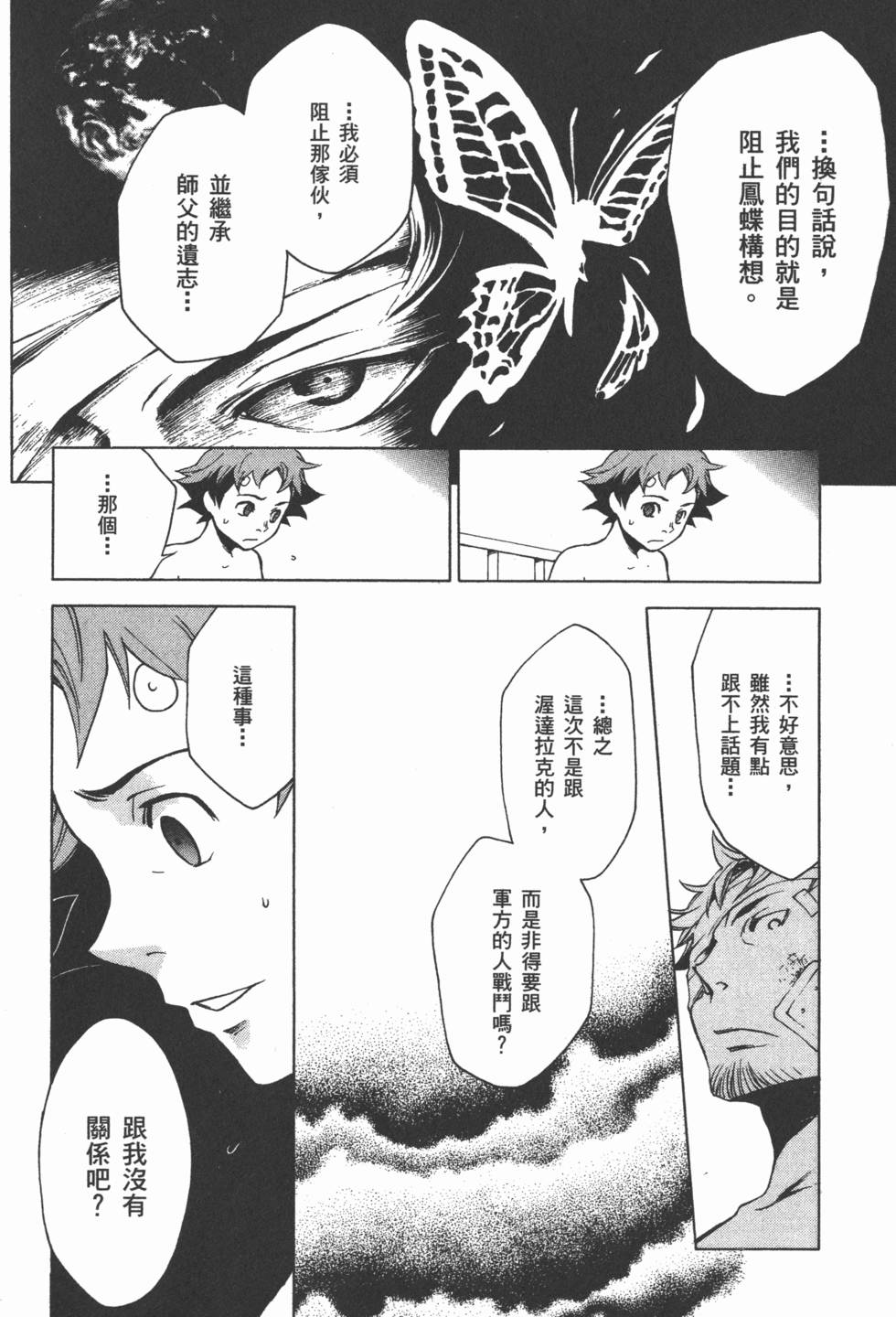 第156页