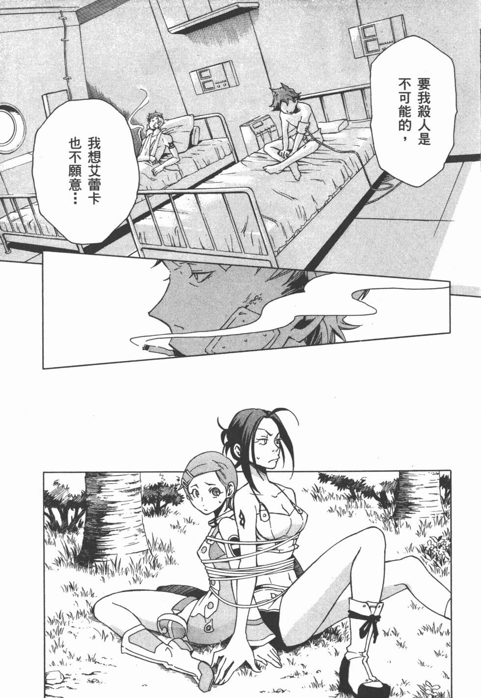 第157页