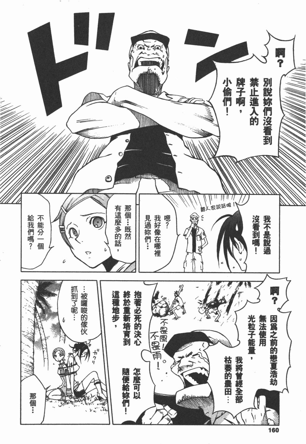 第158页