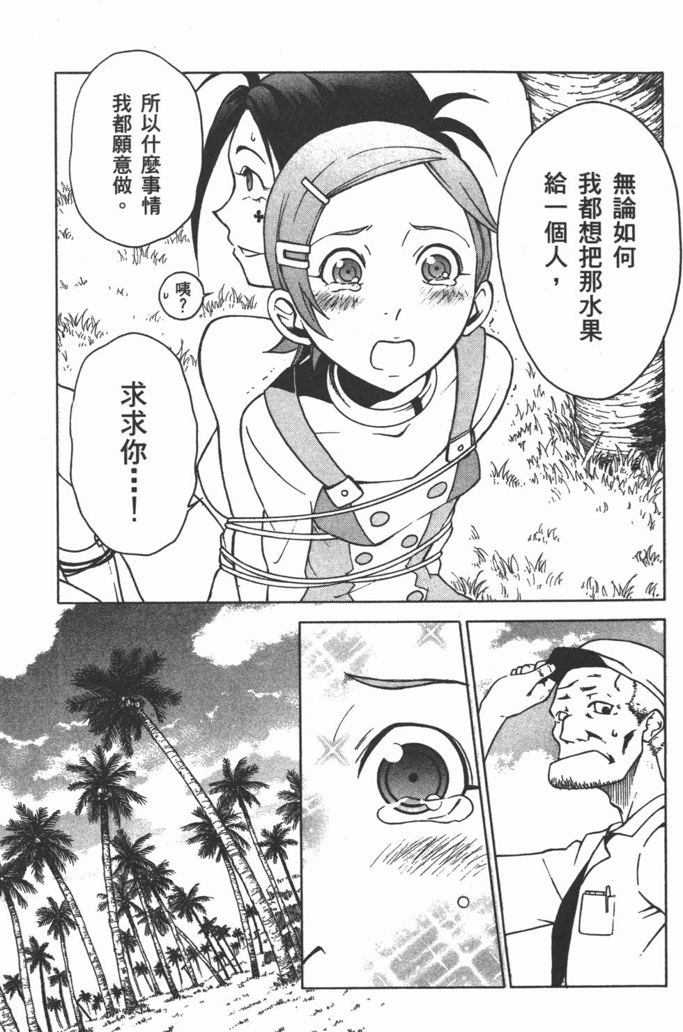 第159页