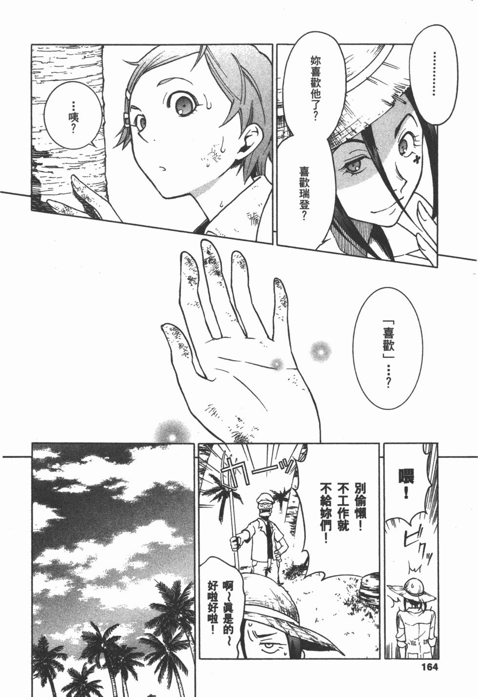 第162页