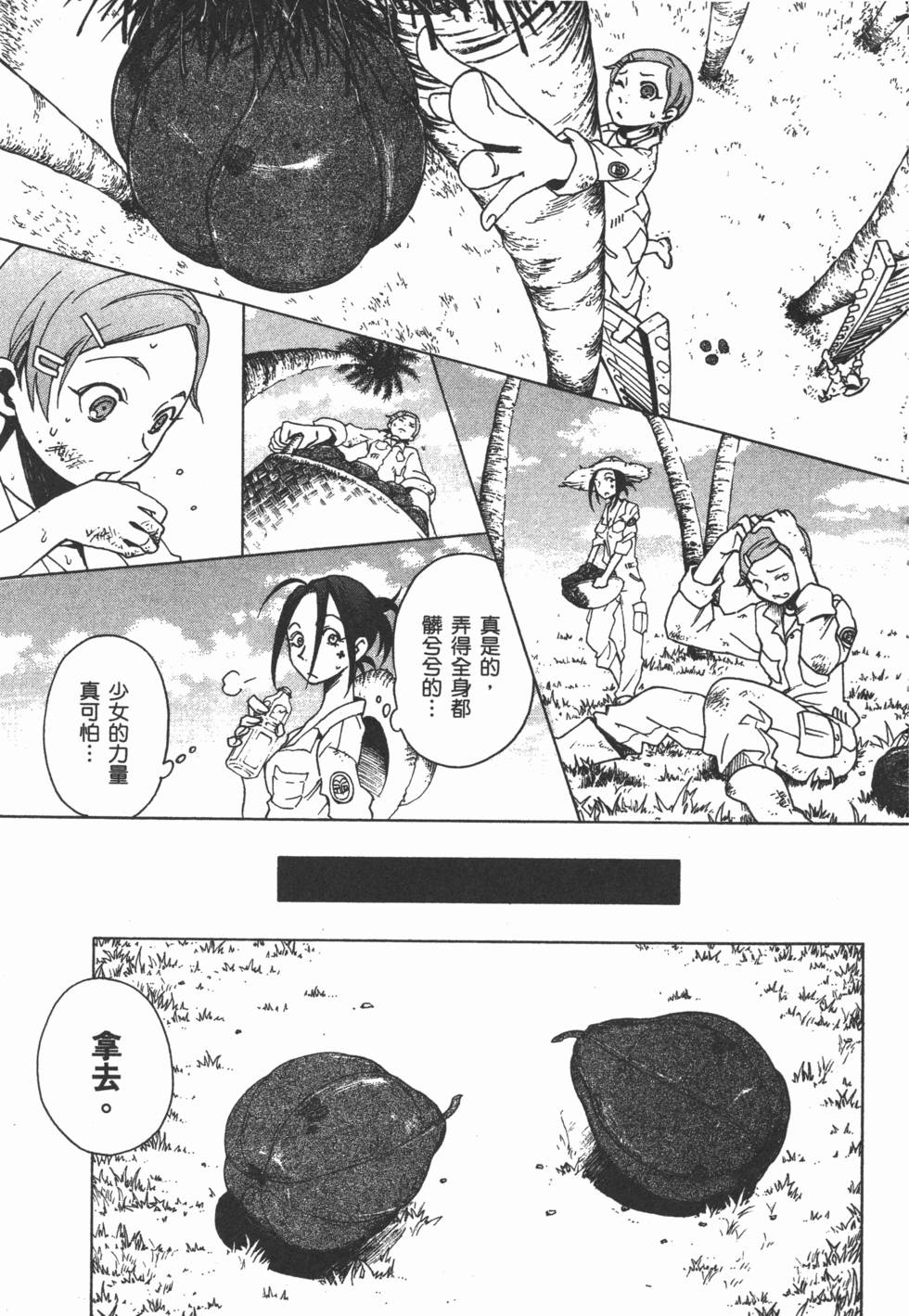 第163页