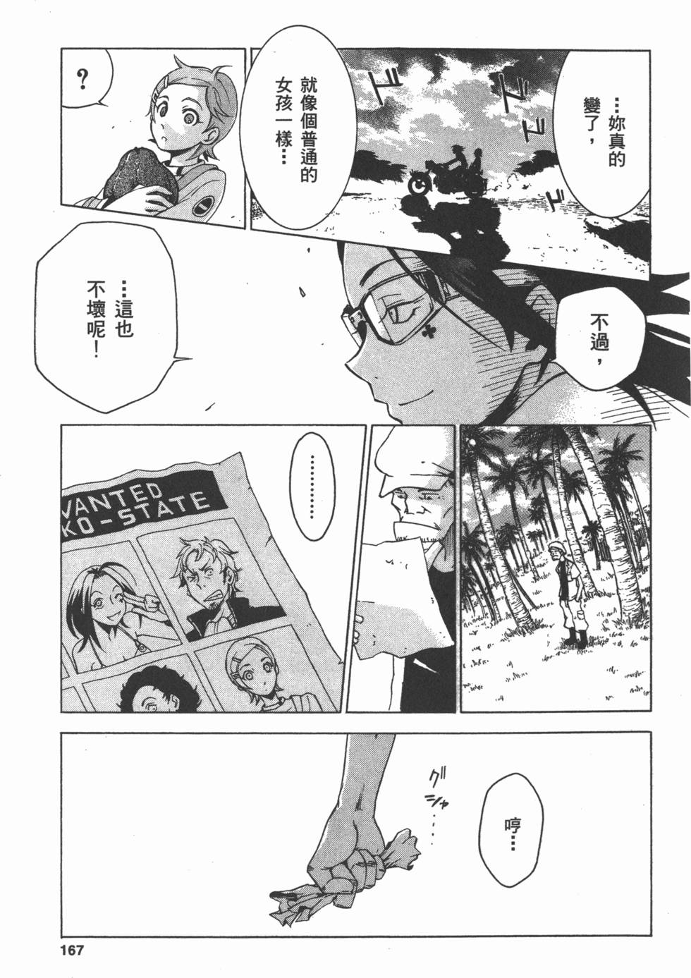 第165页