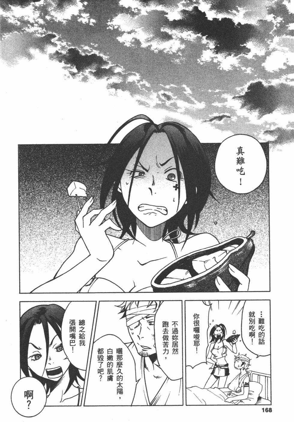第166页