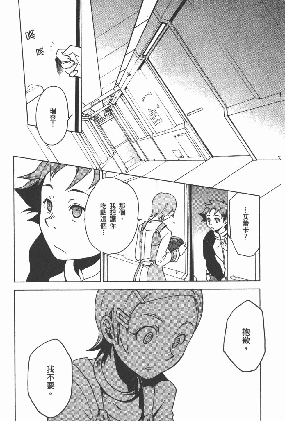 第168页