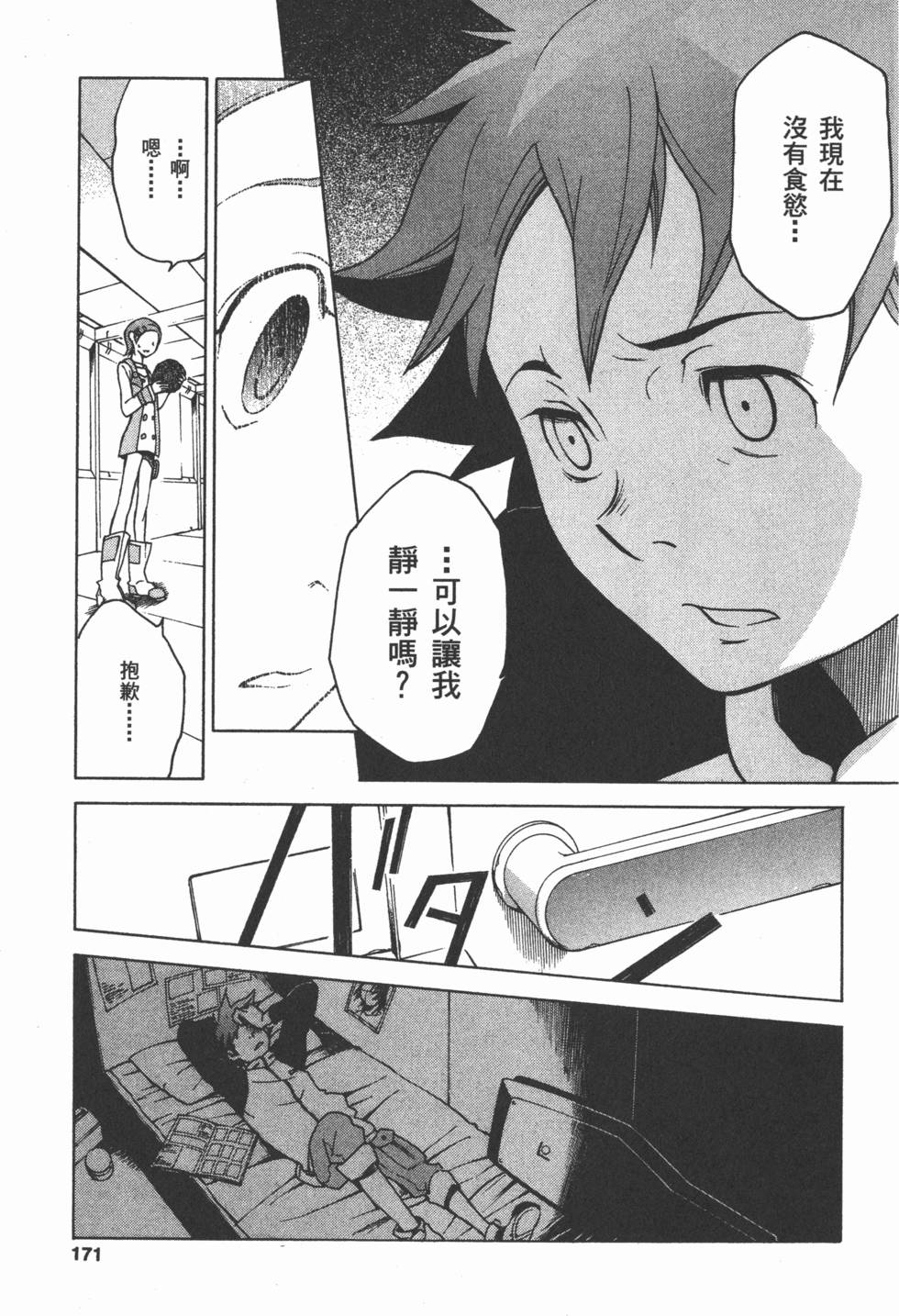 第169页