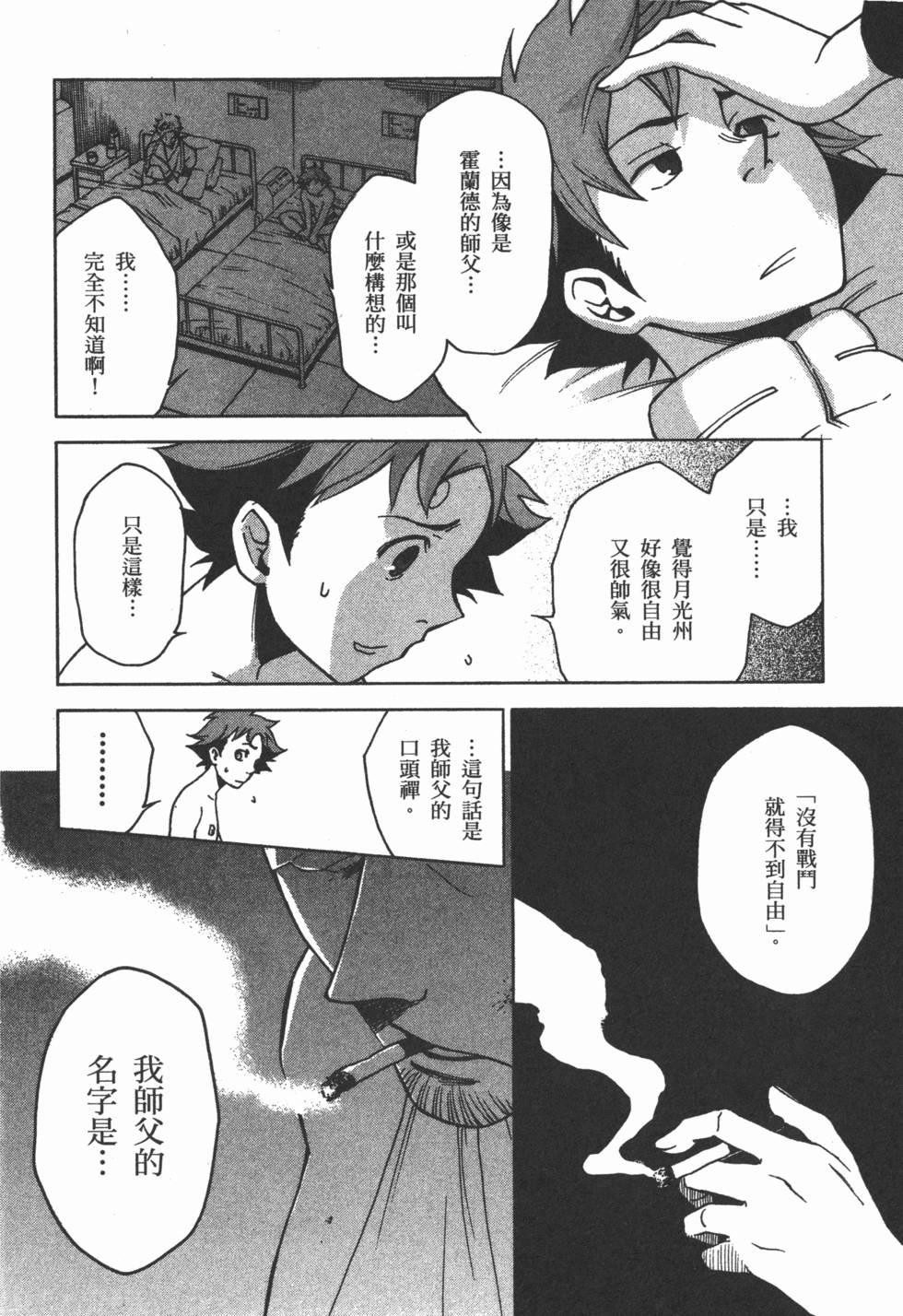 第170页