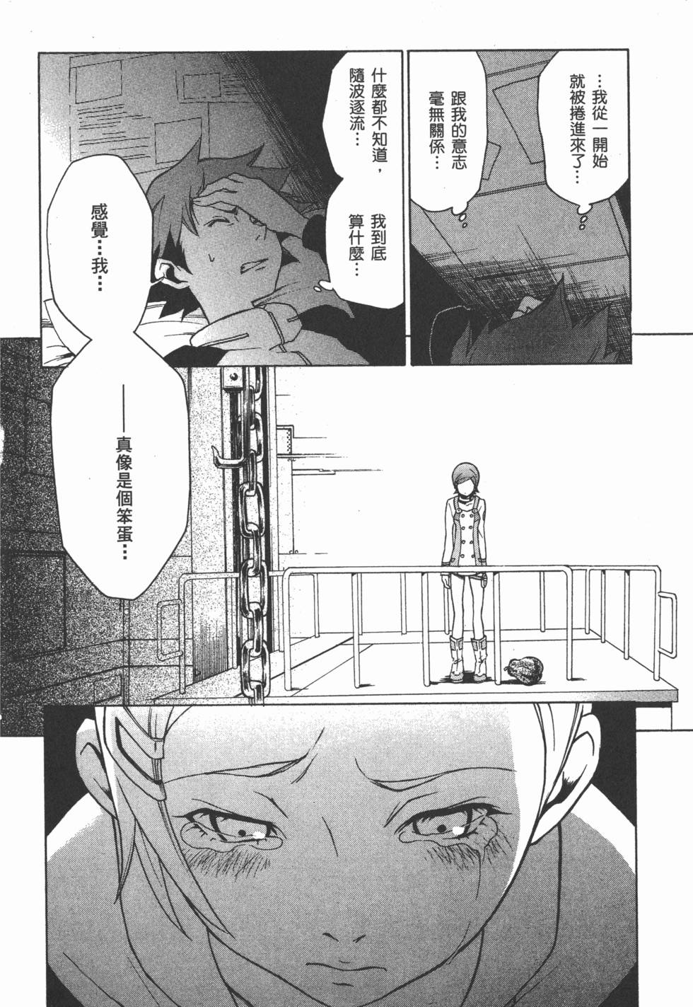 第172页