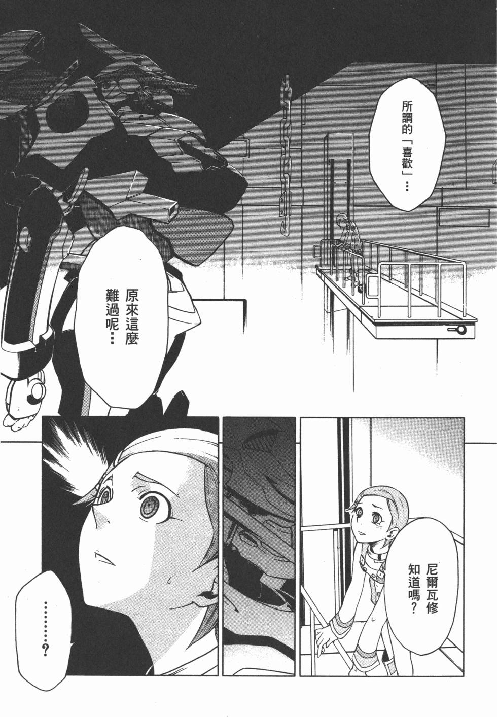 第173页