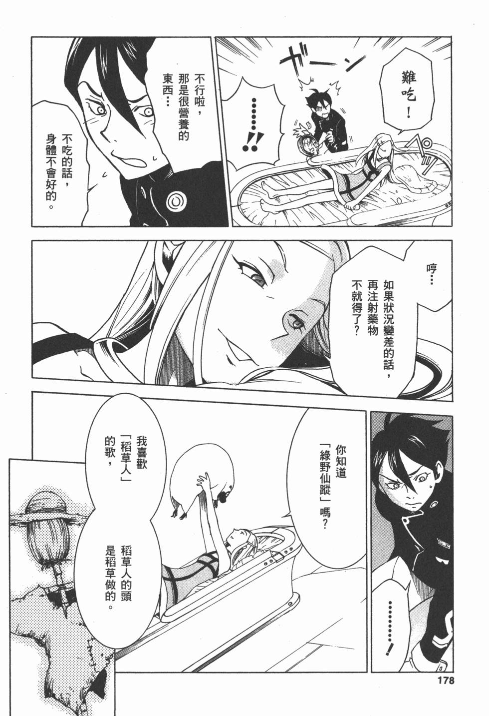 第176页
