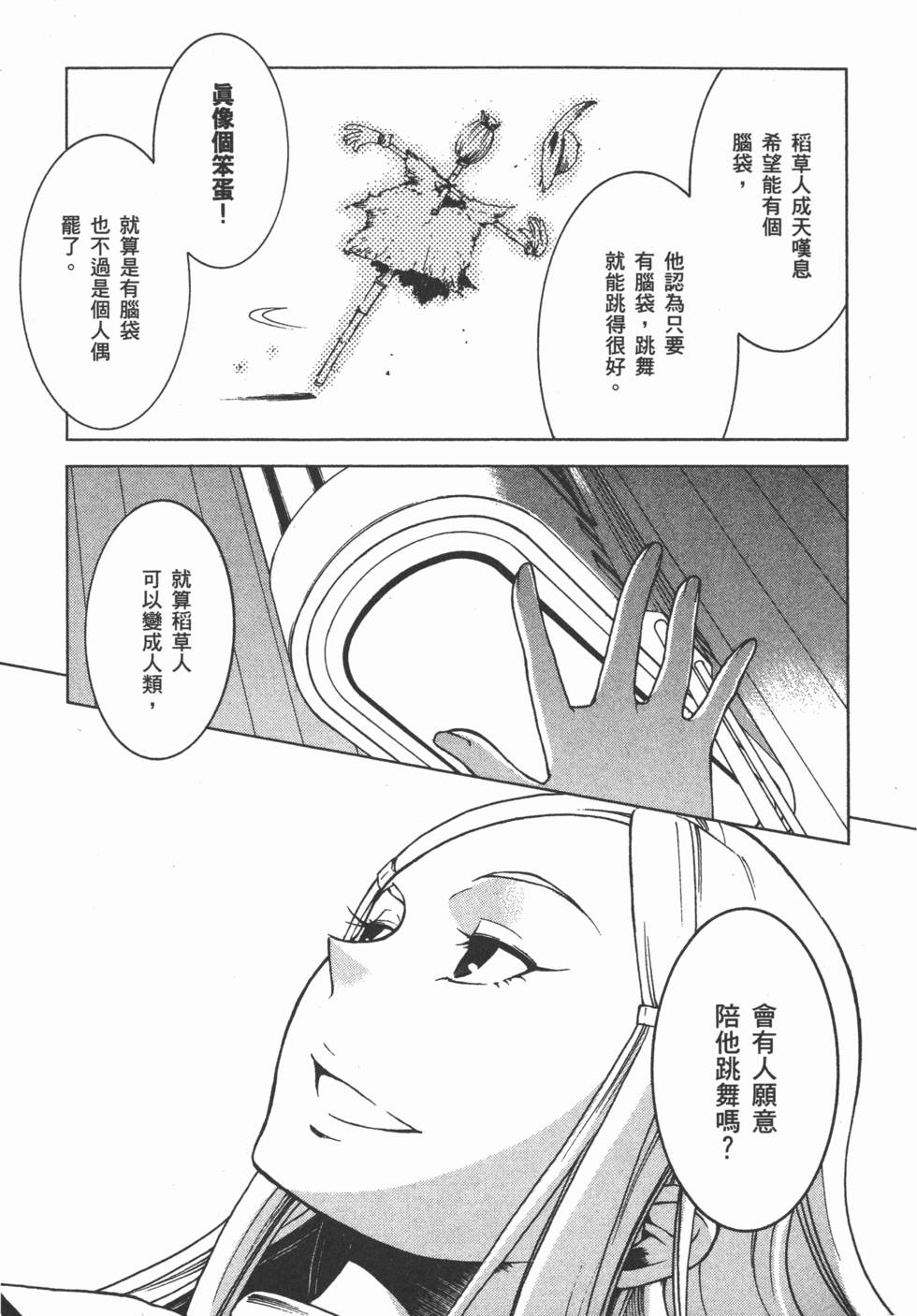 第177页