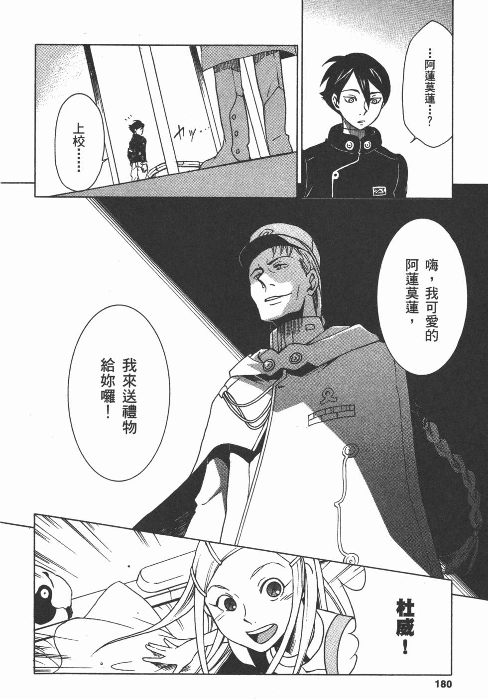 第178页
