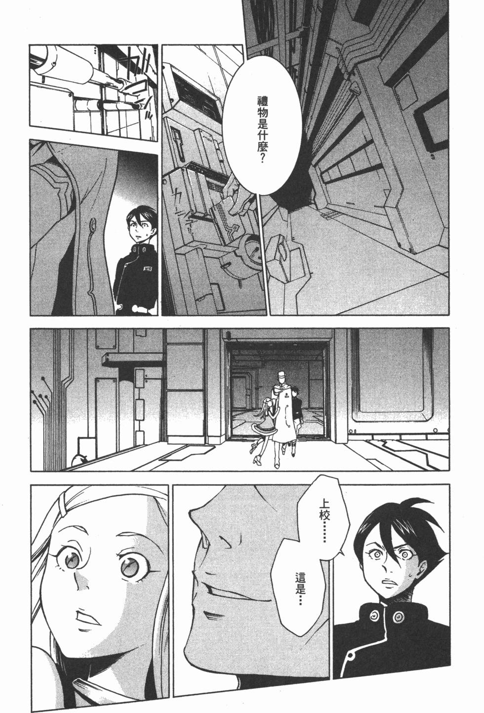 第179页