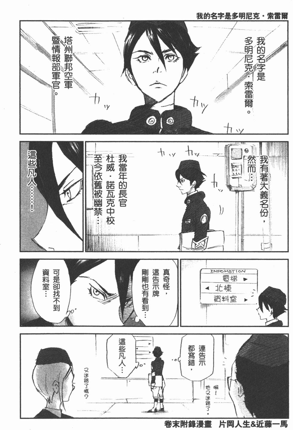 第184页