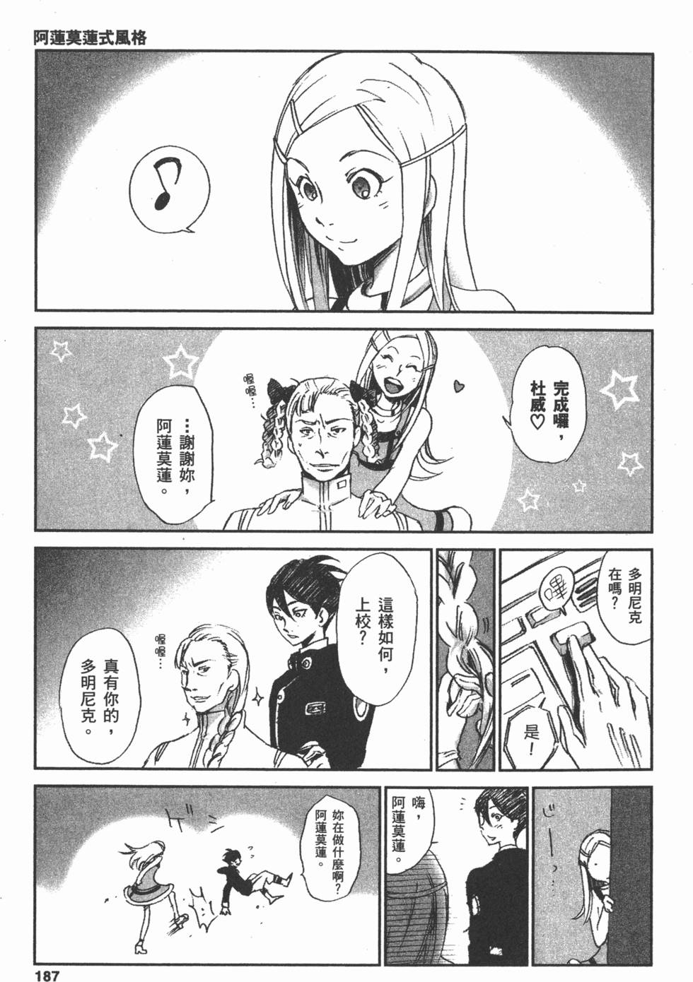 第185页