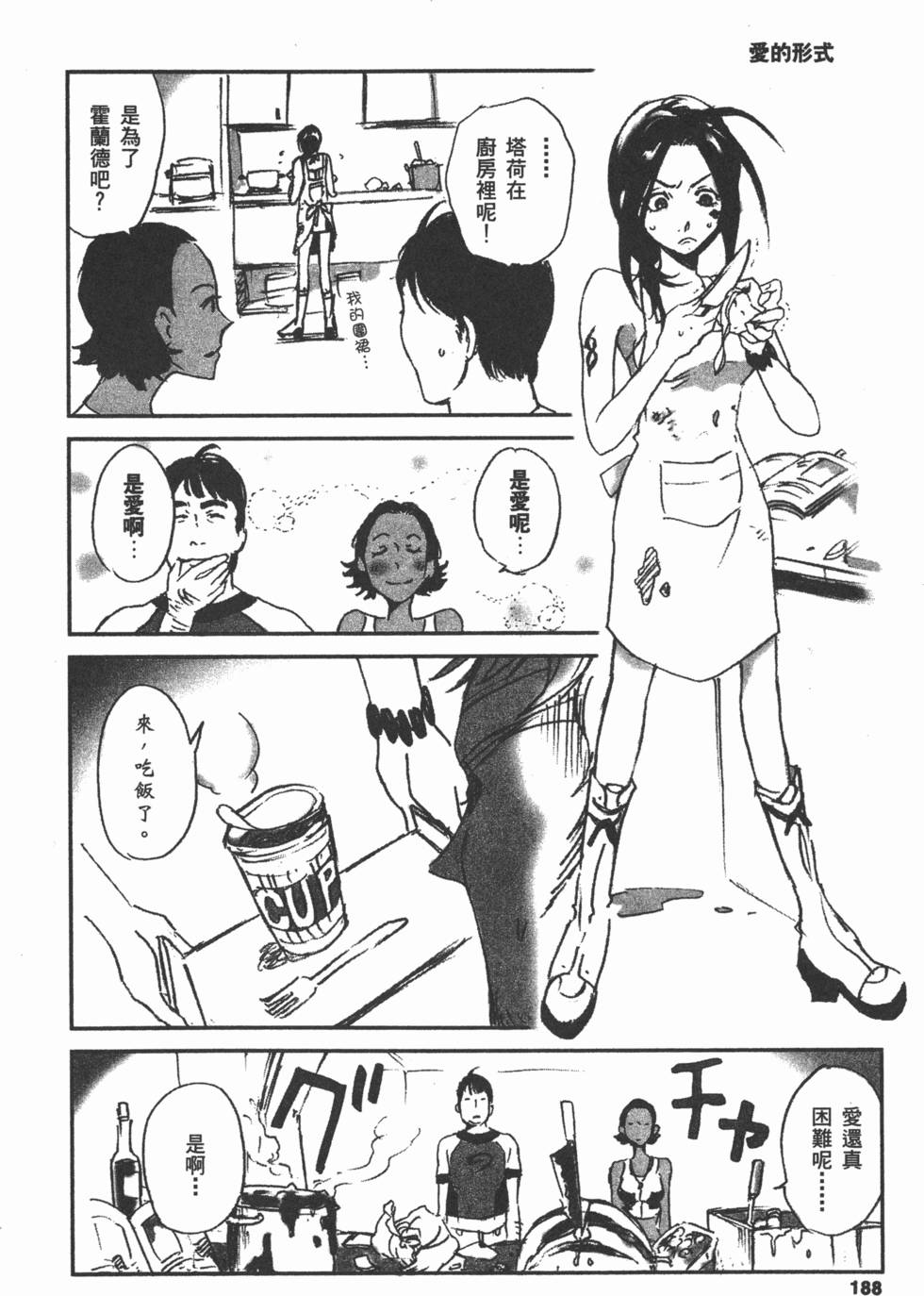 第186页