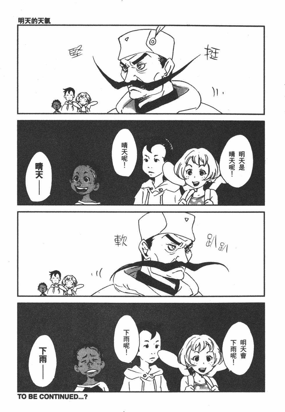 第187页