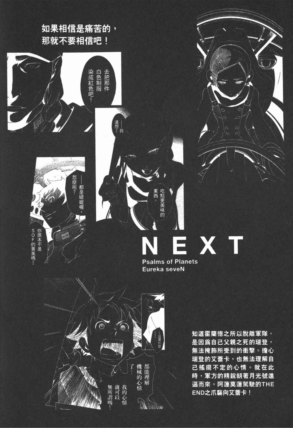 第190页