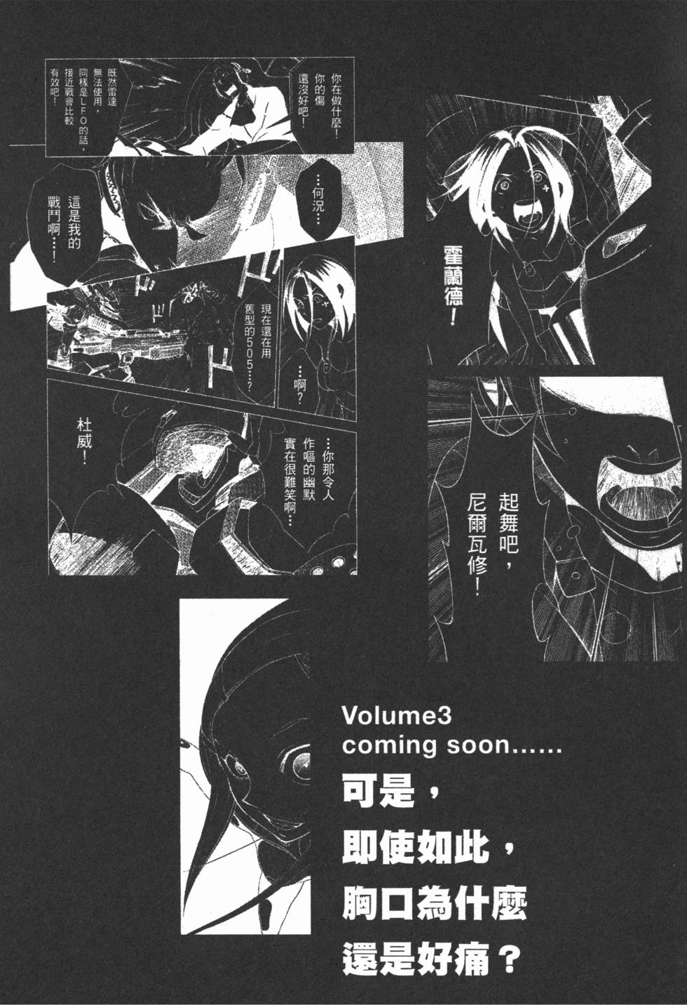 第191页