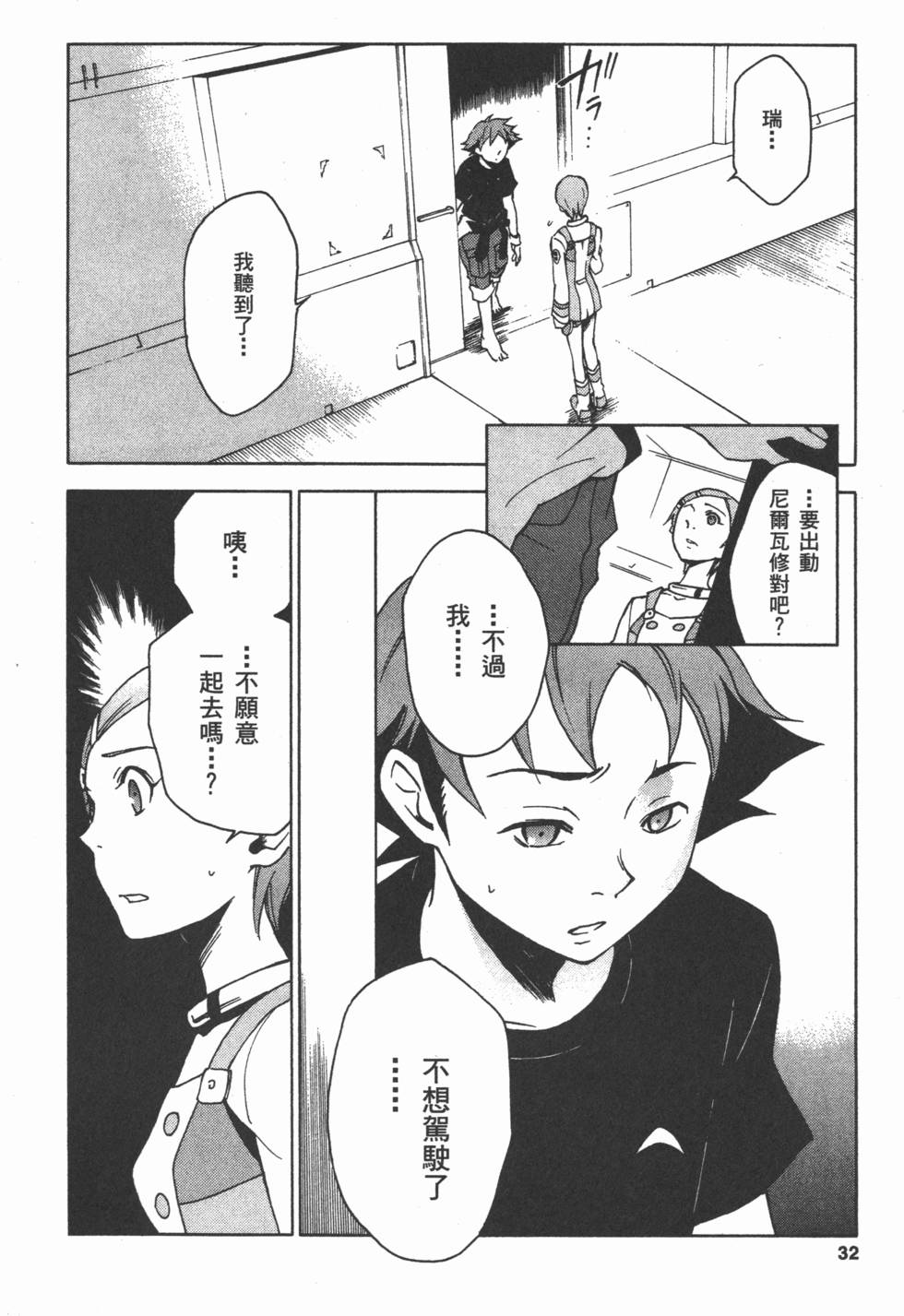 第30页