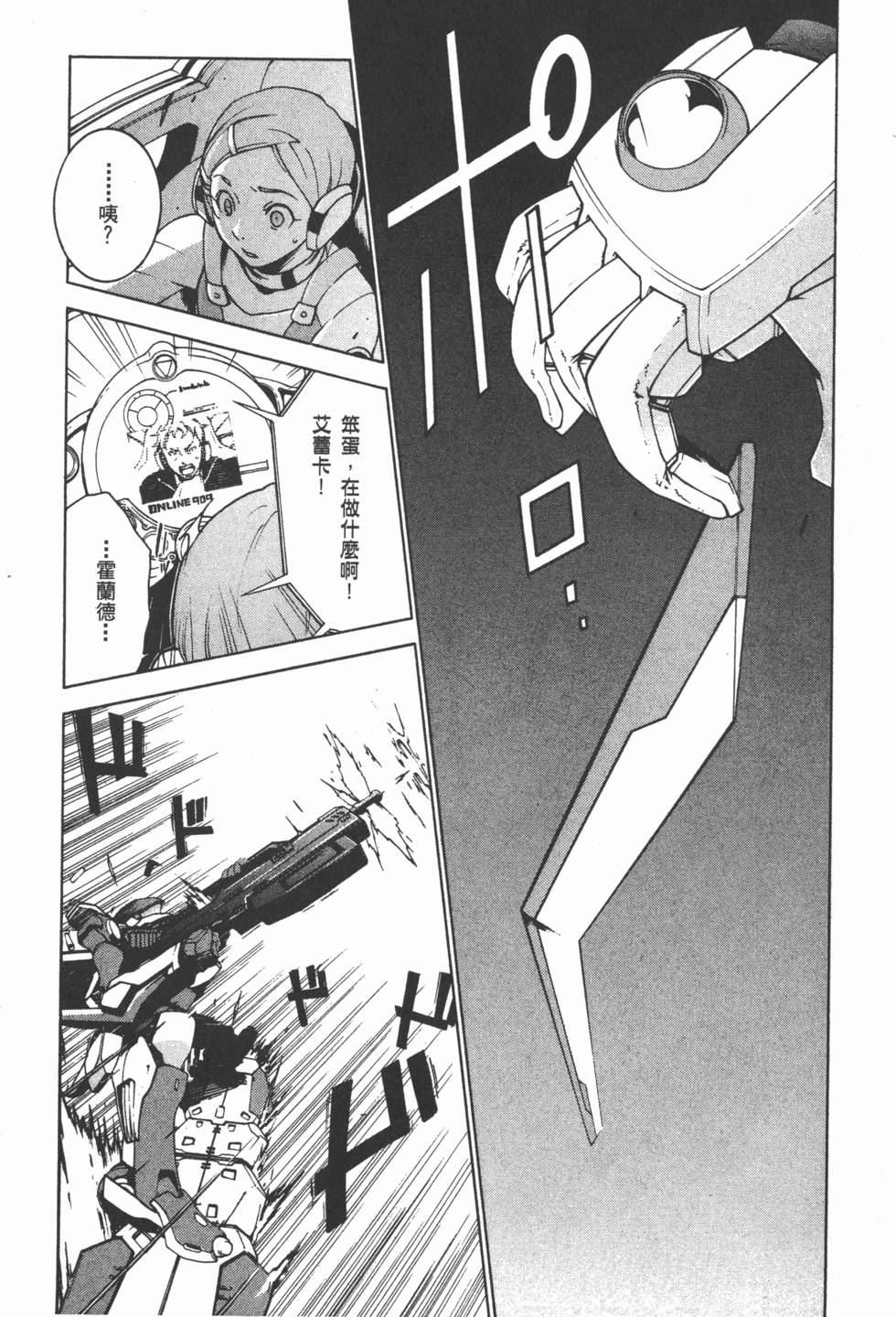 第37页