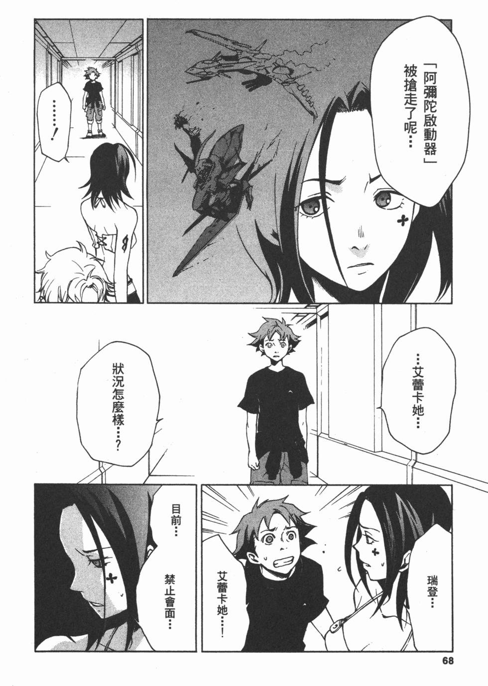 第66页
