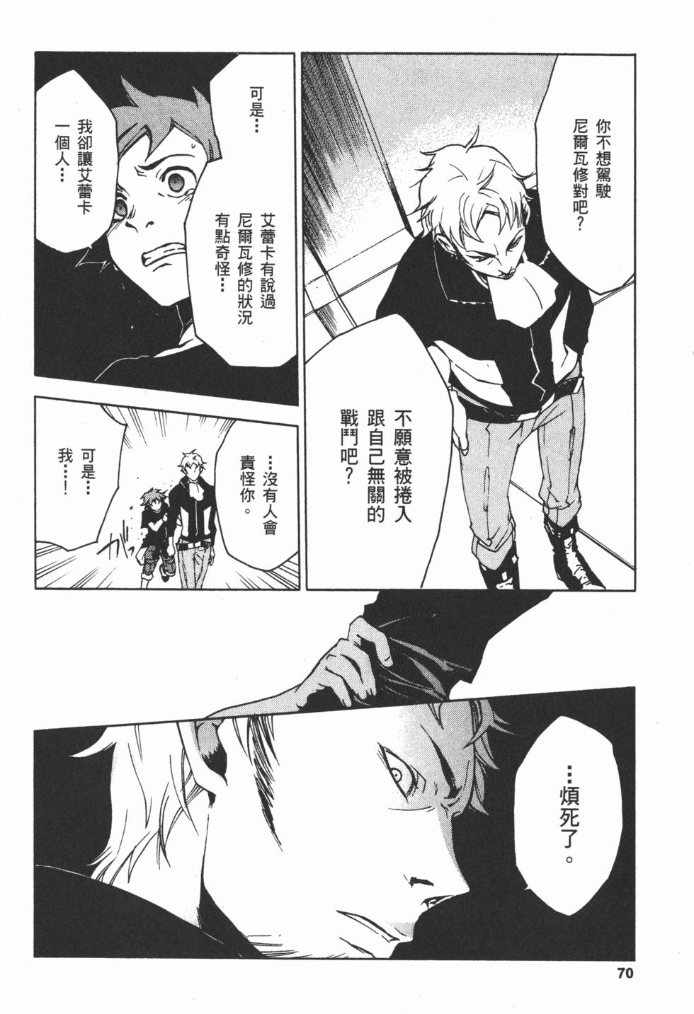 第68页