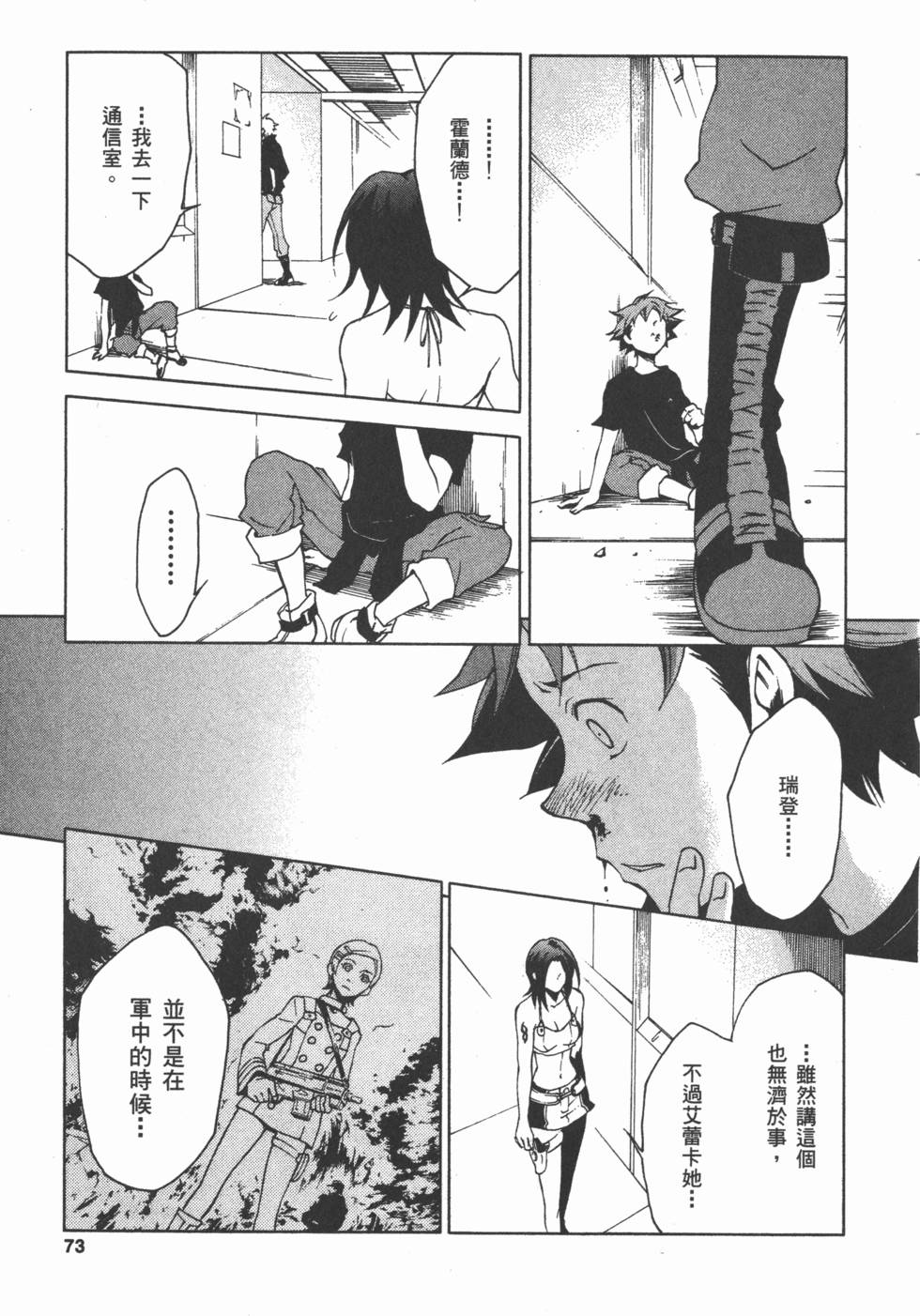 第71页