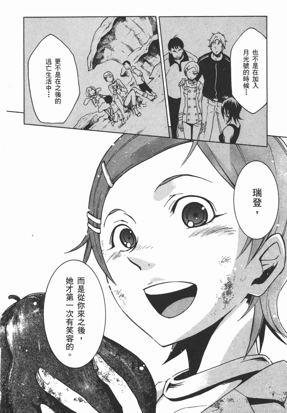 第72页