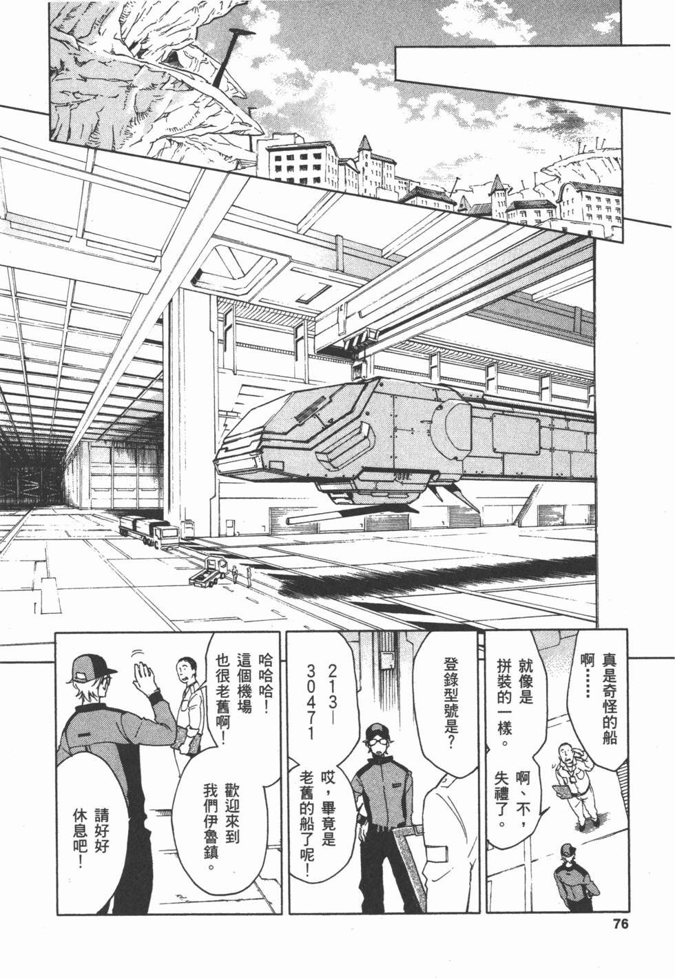 第74页