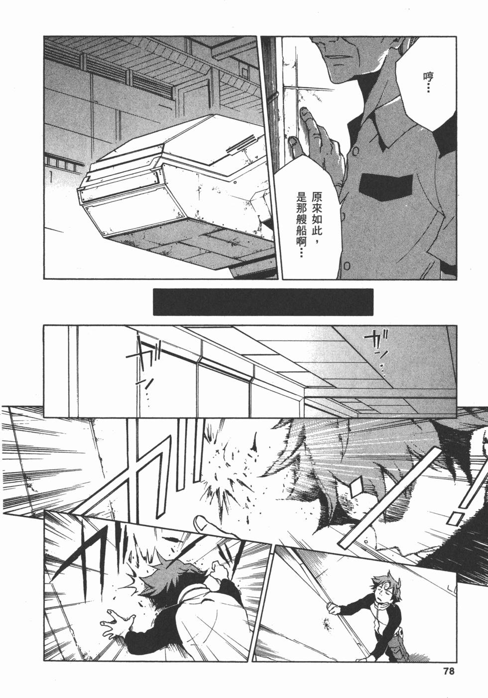 第76页