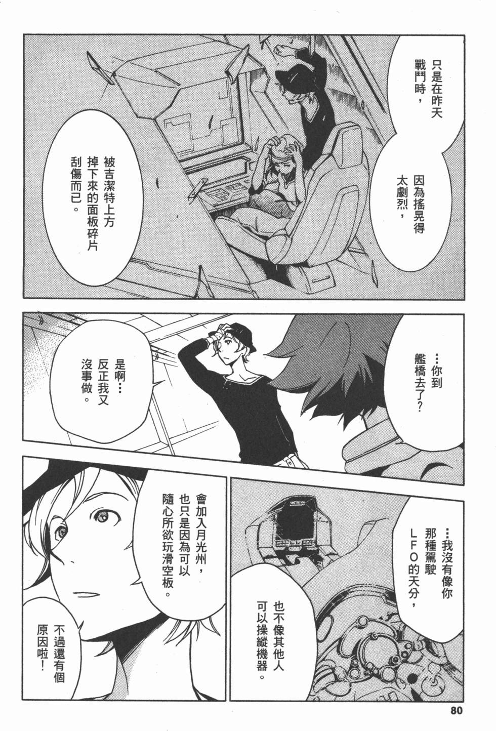 第78页