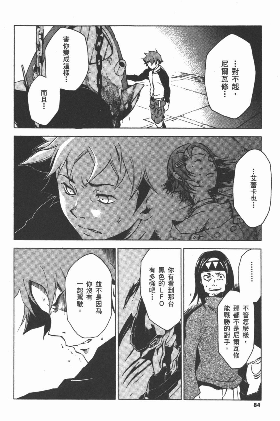 第82页
