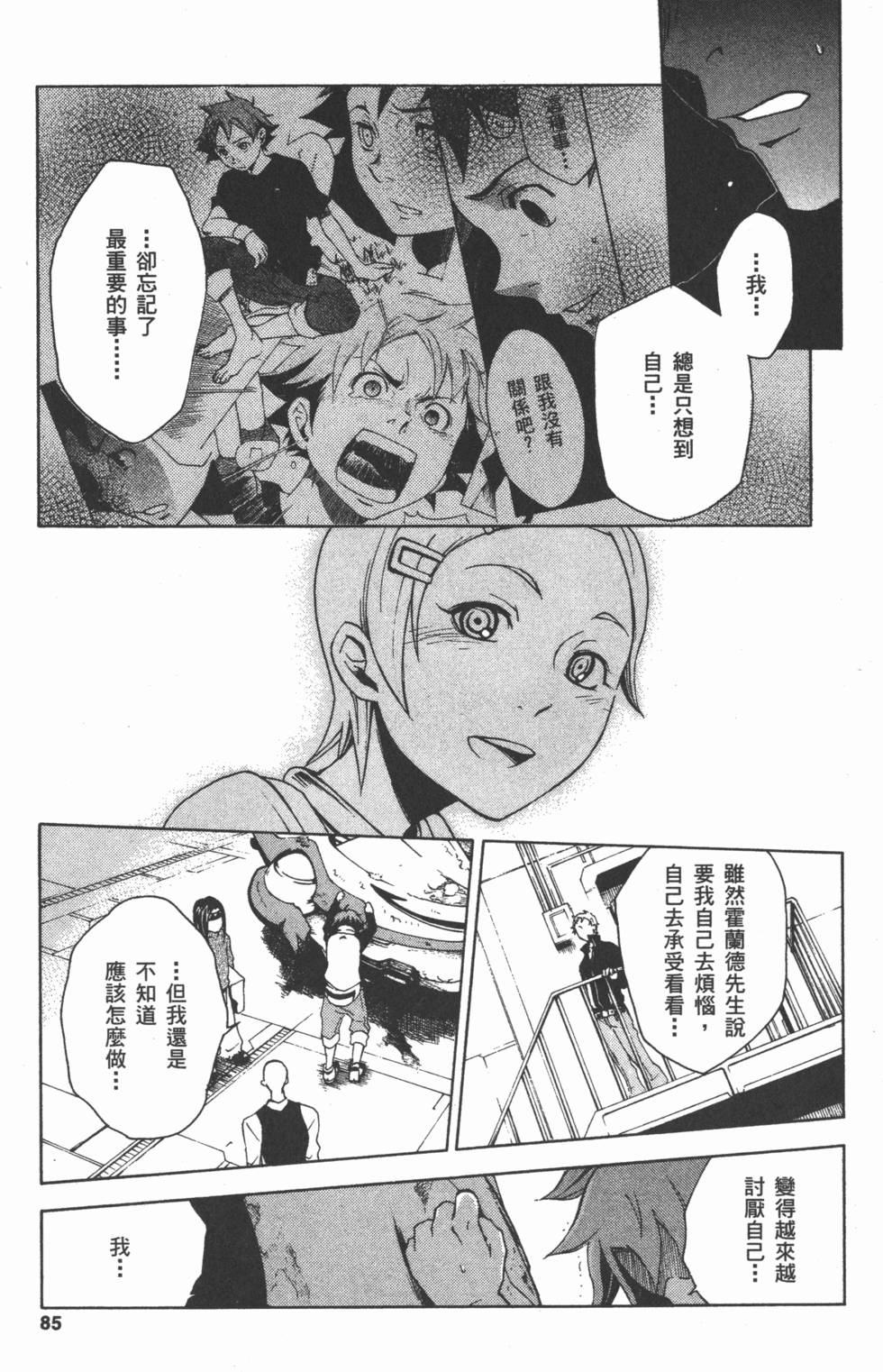 第83页