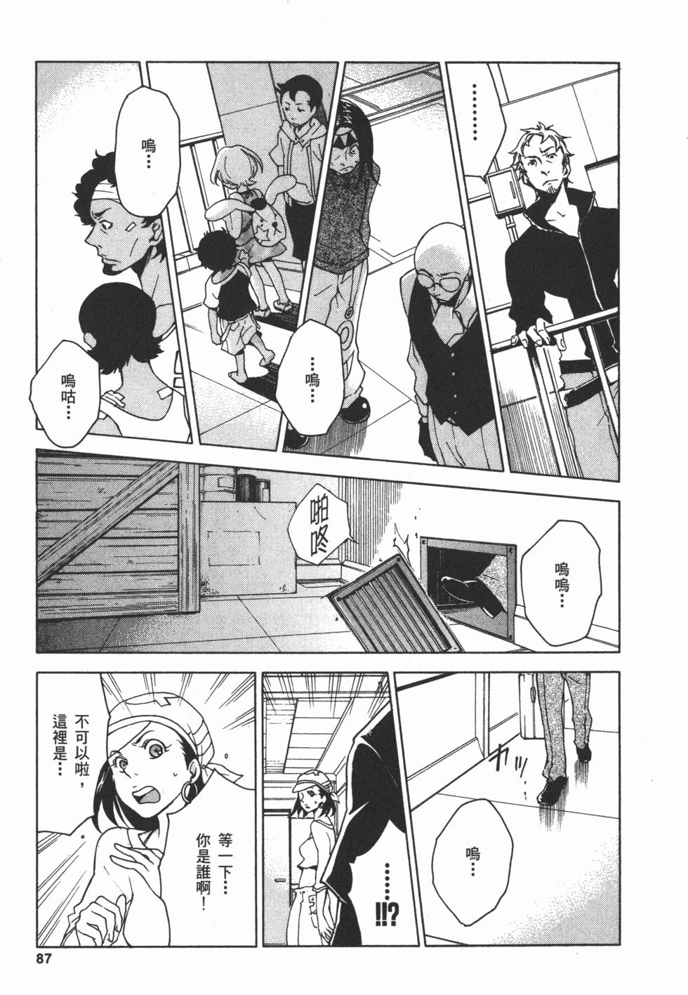 第85页