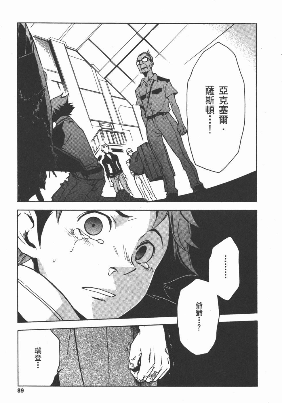 第87页
