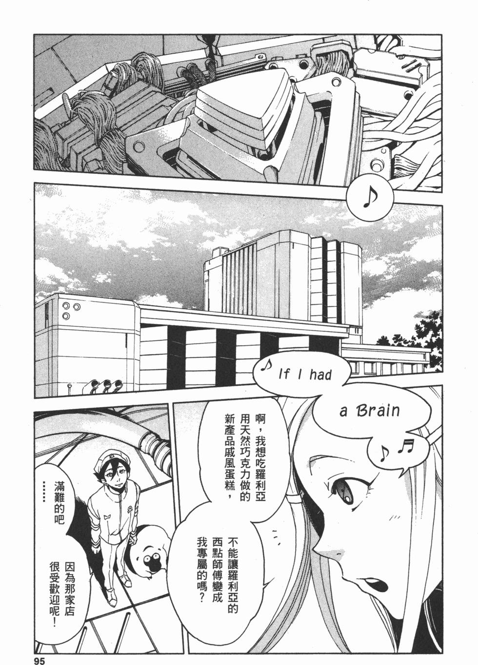 第93页
