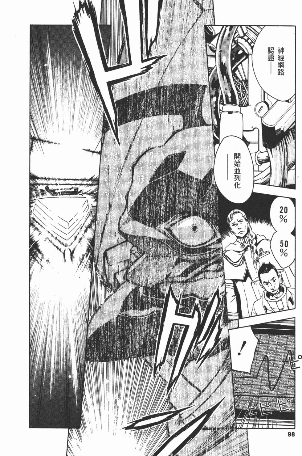 第96页