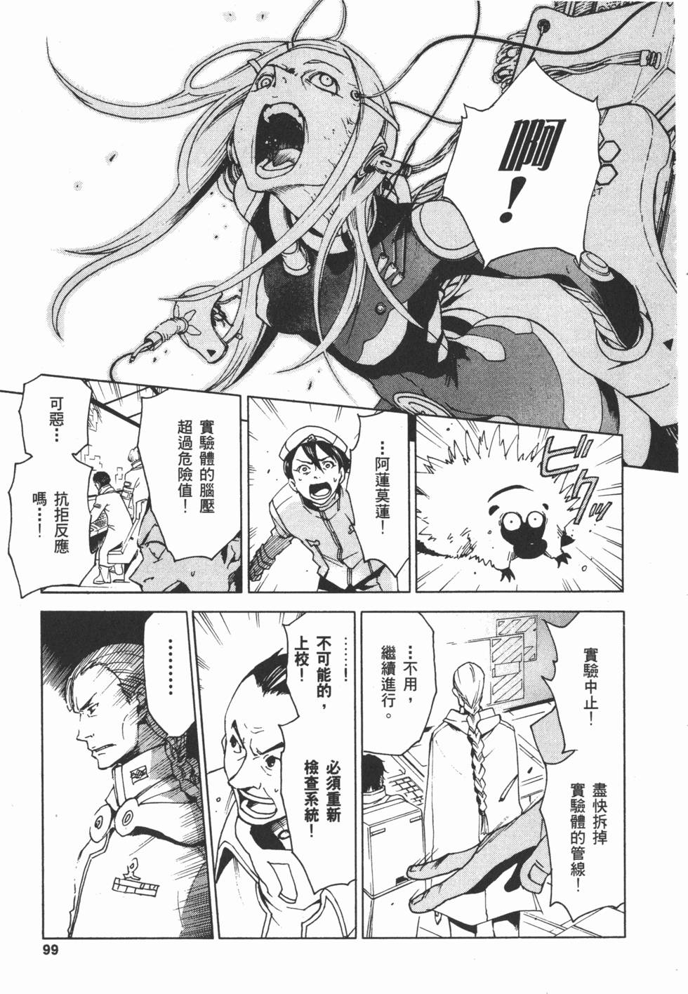 第97页