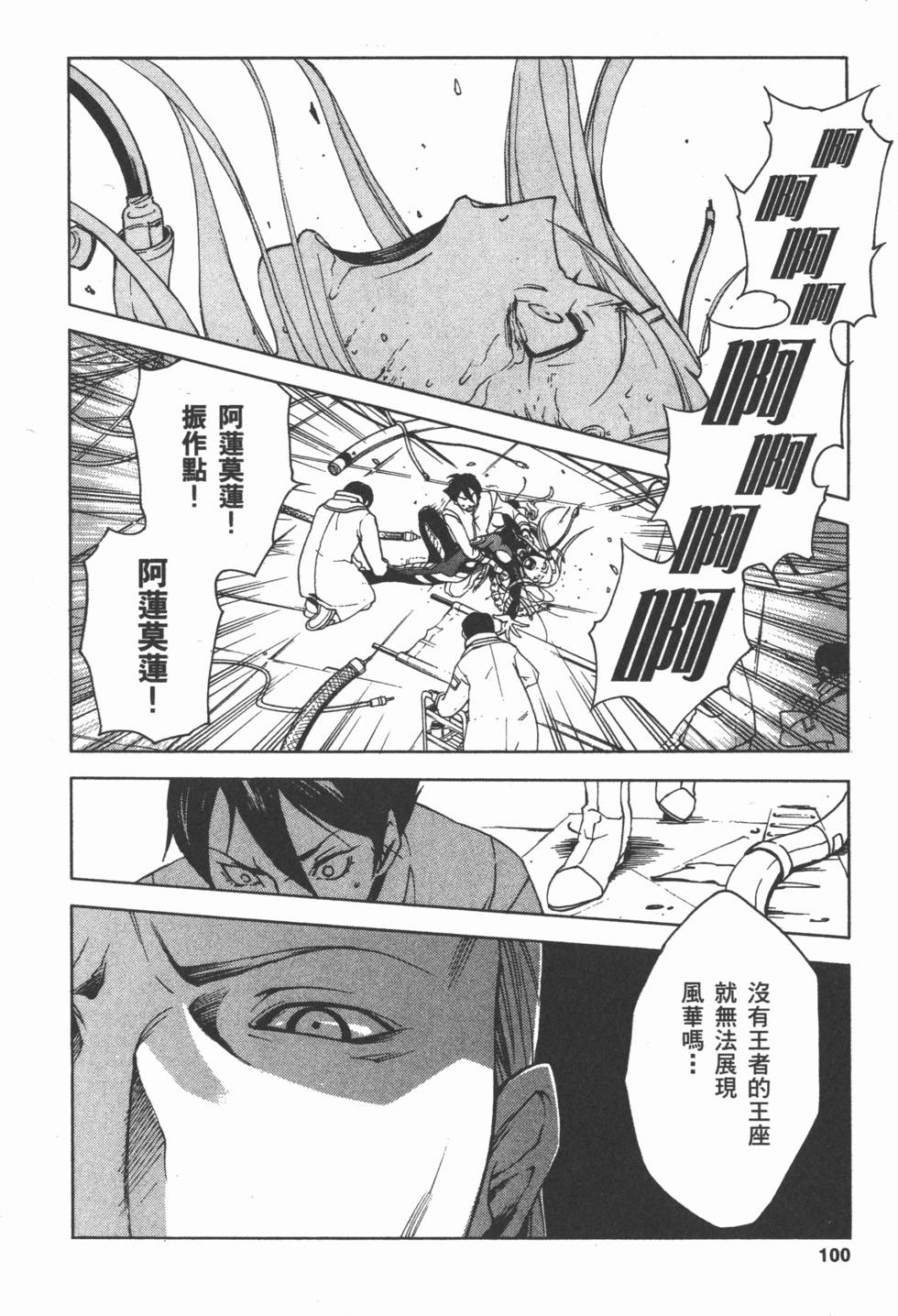 第98页